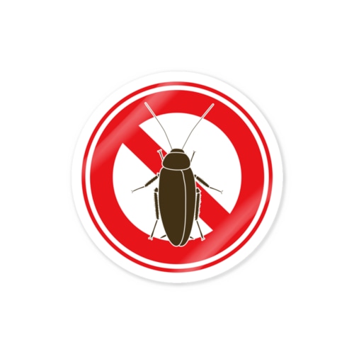 G通行止め Sticker
