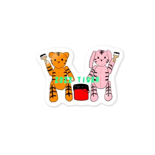 トラ柄クマさん Sticker