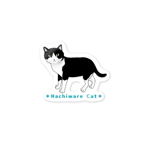 猫のいる暮らし（logo） Sticker