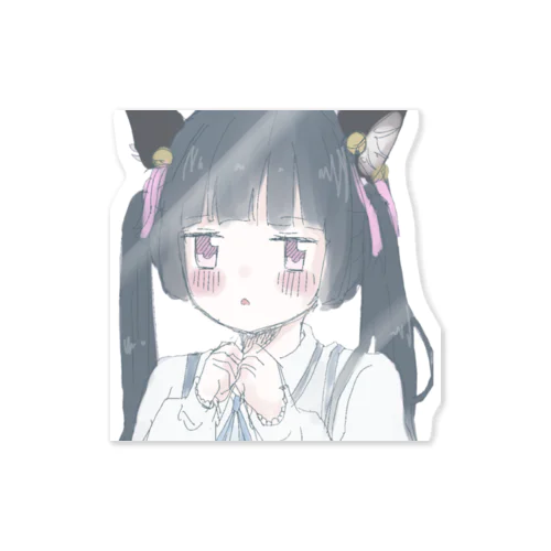 にゃん〜〜 Sticker