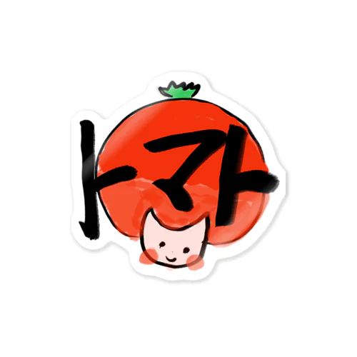 トマトちゃん Sticker