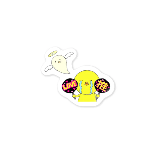 推しが尊いひよこA Sticker