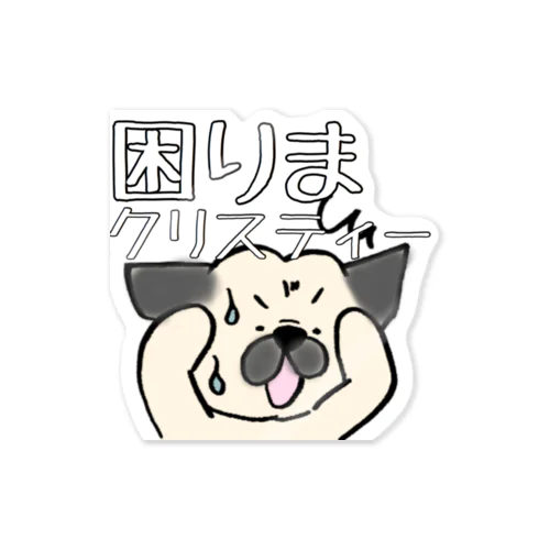 困りまくるパグ Sticker