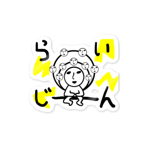 風神雷神の雷神のほう Sticker