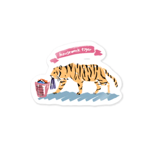 🐅ハウスワーク🐯タイガー🐅 Sticker