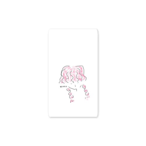 赤毛のスン-パステル仕立て- Sticker