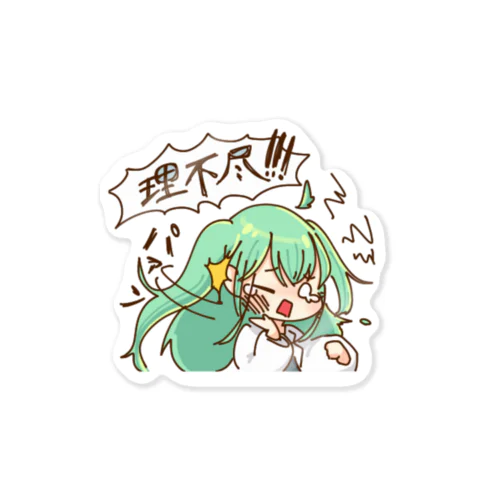 嘆き Sticker