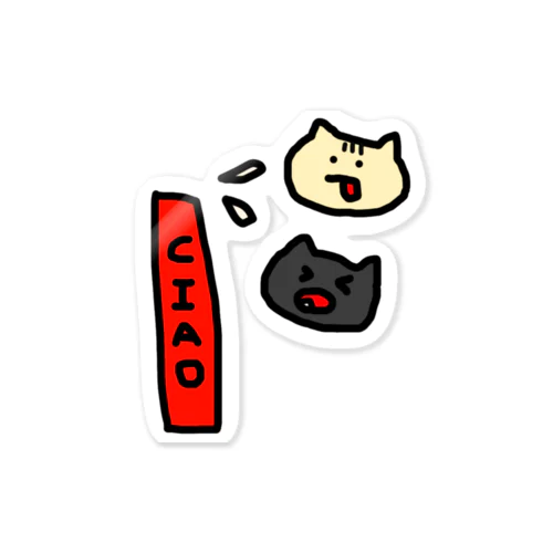 ちゃおくーちゃんゔぁぎちゃん Sticker