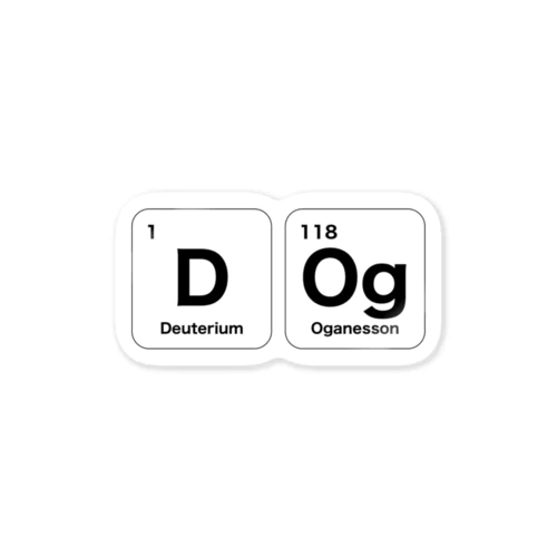 元素記号でDog Sticker
