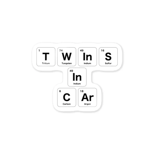 元素記号でTwins in car Sticker