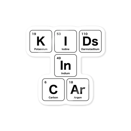 元素記号でKids in car Sticker