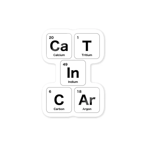 元素記号でCats in car Sticker