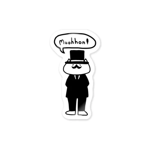 Muohhon! Sticker