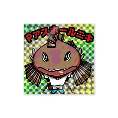 Jッツリマンシリーズ　Pアスホールニキ Sticker