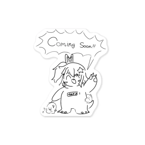 ガオガオちゃん"Coming soon!!"グッズ Sticker