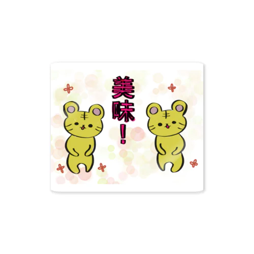 虎々美味 Sticker