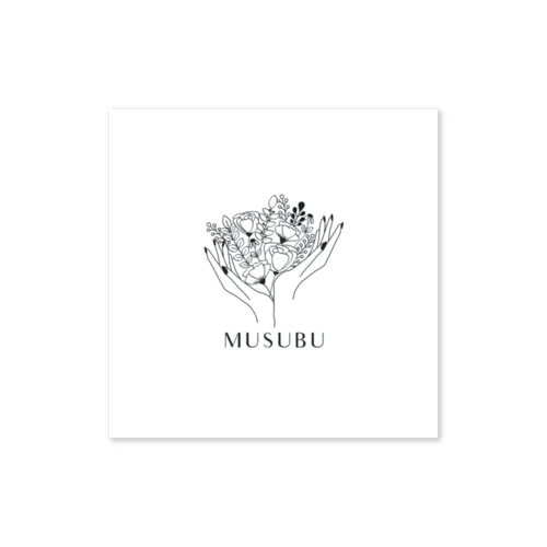 💐MUSUBU💐 ステッカー