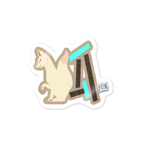 きつねアップリケ Sticker