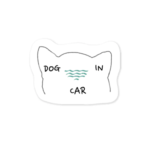 YOUR DOG IN THE SEA Sticker
