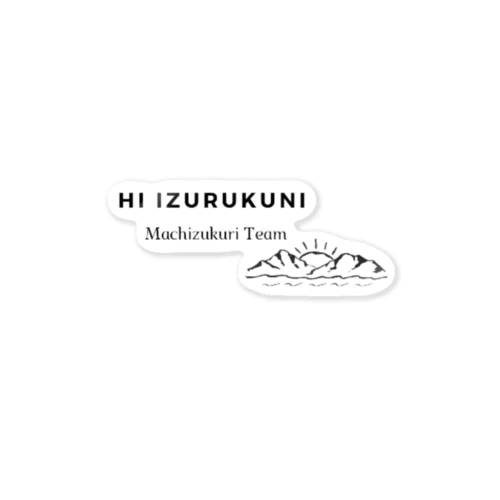 HI IZURUKUNI  Sticker