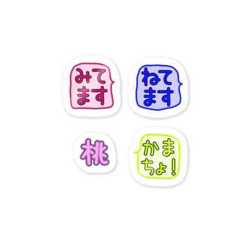 文字mix1 Sticker