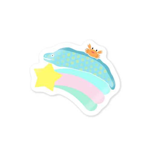 流れ星とウツボさん Sticker