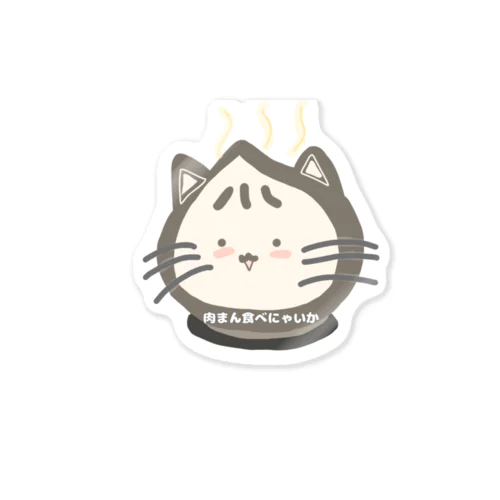 肉まん猫 Sticker