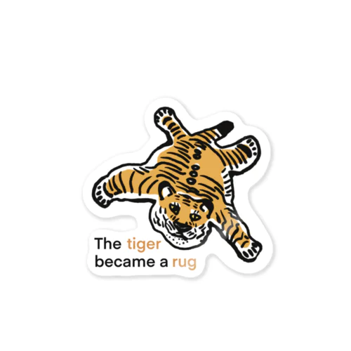 トラが敷物になった Sticker