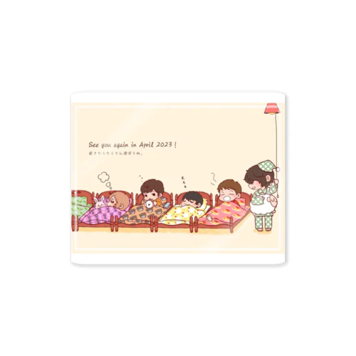 SeeYou again in April 2023！ Sticker