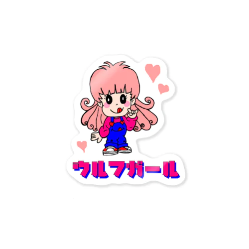 ウルフガール～狼なんてコワくないッ Sticker