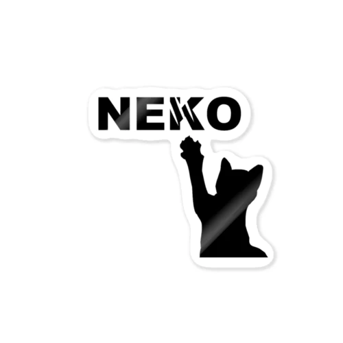 NEKO（ひっかき） Sticker