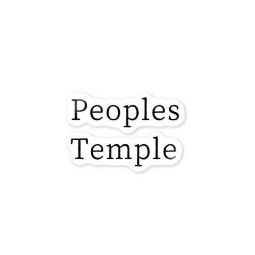 人民寺院 Sticker