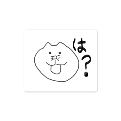 😼ナマイキナネコダナー😼✨✨ Sticker