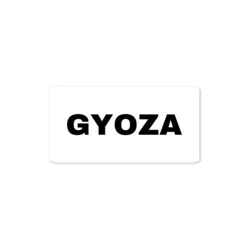 GYOZA ステッカー