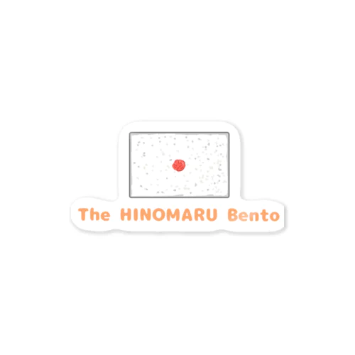 日の丸弁当　HINOMARU BENTO ステッカー