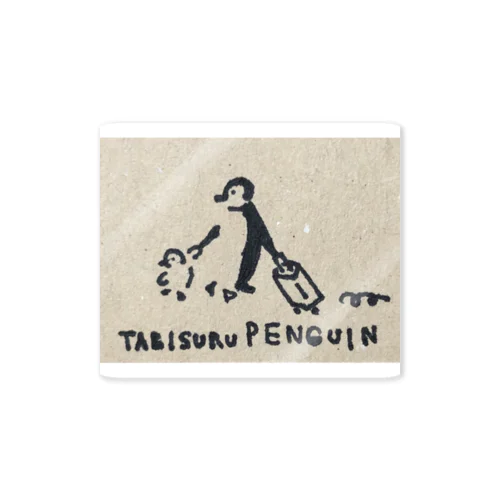 【文字あり】TABISURU PENGUIN Sticker