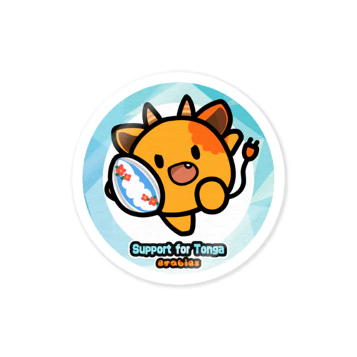 【終売トンガ募金】SUPPORT FOR TONGA -Brabies- SP#01 Sticker