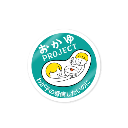 おかゆPROJECT Sticker