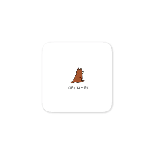 寂しい柴犬 Sticker