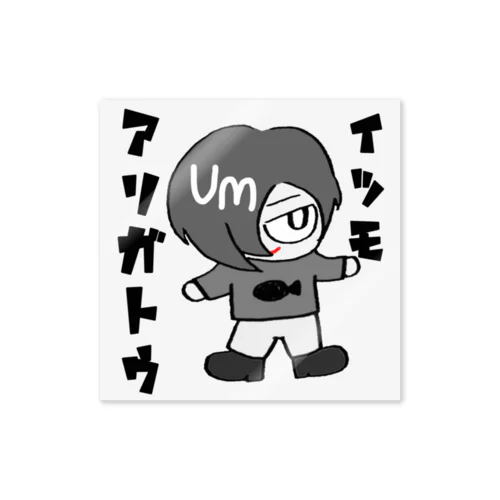 プレミアムウルマンくん Sticker