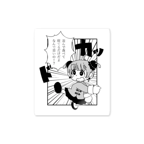 コミックチャイナ娘 Sticker
