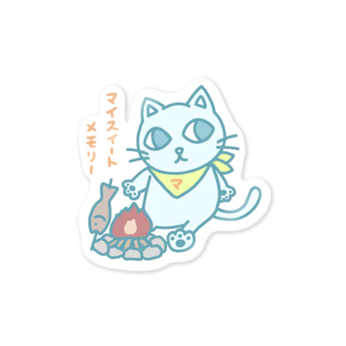 マイスイネコ カラー日本語ステッカー Sticker