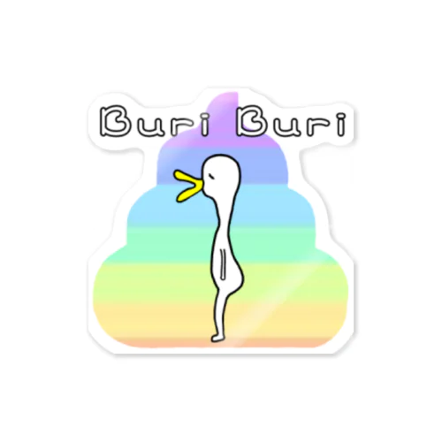 ぶりぶりな鳥 Sticker