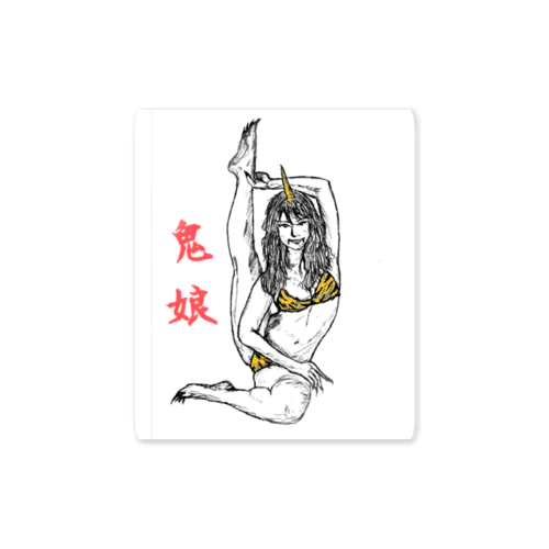 虎皮ビキニ👙鬼娘 Sticker