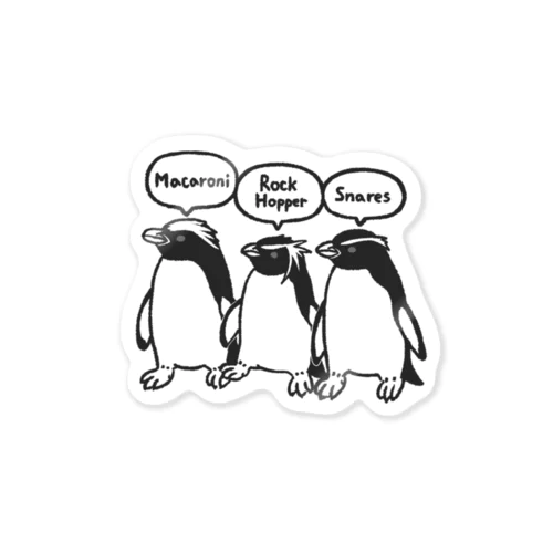 ユーディプテス属のペンギンたち2 Sticker