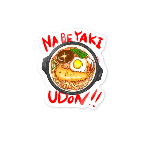 鍋焼きうどん。 Sticker