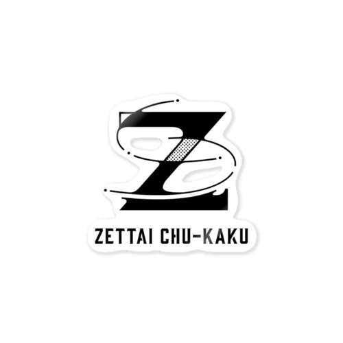 ZETTAI CHU-KAKU ステッカー