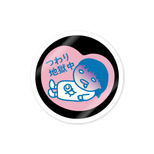 マタニティマークつわり地獄編 Sticker