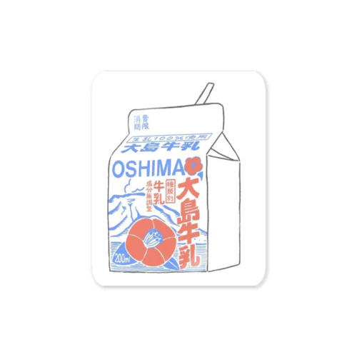 大島牛乳 Sticker