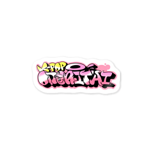 K-POP踊り隊オリジナルグッズ Sticker
